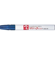 寺西化学　マジックインキ細書　青