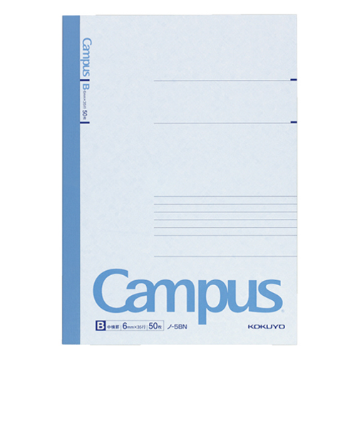 コクヨ（KOKUYO）　キャンパスノート　B5　B罫　ノ‐5BN　50枚