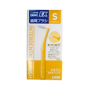 ライオン　新DENT.EX　歯間ブラシ　S　イエロー
