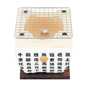 ほんわかふぇ 飛騨コンロアミ付14×14cm HR-8374