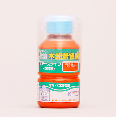 和信　ポアーステイン　130ml　サンオレンジ