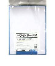 SK　ホワイトボードM　32.8×44.2cm