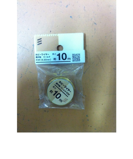 八幡ねじ（YAHATA）　ホビーワイヤー　＃34×10m　ゴールド
