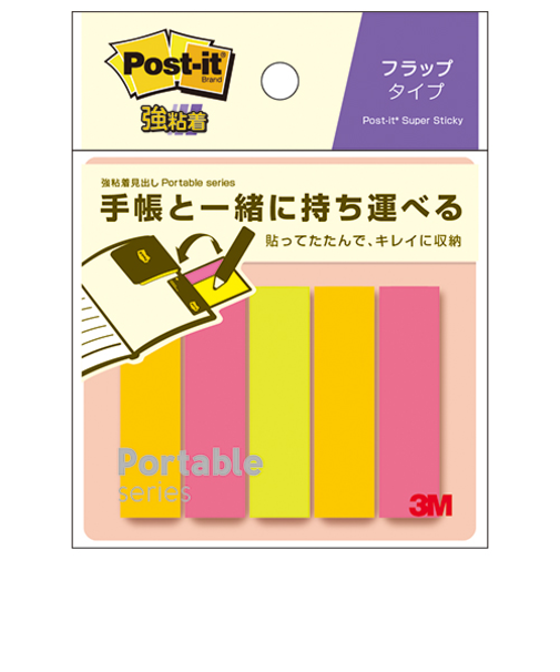3M　ポスト・イット　強粘着ふせん　ポータブルシリーズ　POF－S－P2
