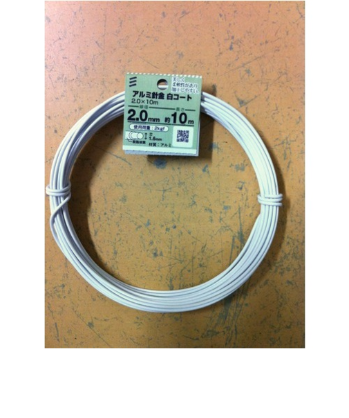 八幡ねじ（YAHATA）　アルミ針金　白コート　2mm×10m