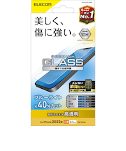 【iPhone14／13／13Pro】　エレコム（ELECOM）　ガラスフィルム　高透明　ブルーライトカット　PM-A22AFLGGBL　6.1インチ
