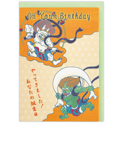 ホールマーク（Hallmark）　グリーティングカード　誕生お祝い　立体　ユーモア　811860　風神雷神