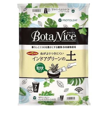 プロトリーフ（PROTOLEAF）　ボタナイス（BotaNice）　インドアグリーンの土　0.6L