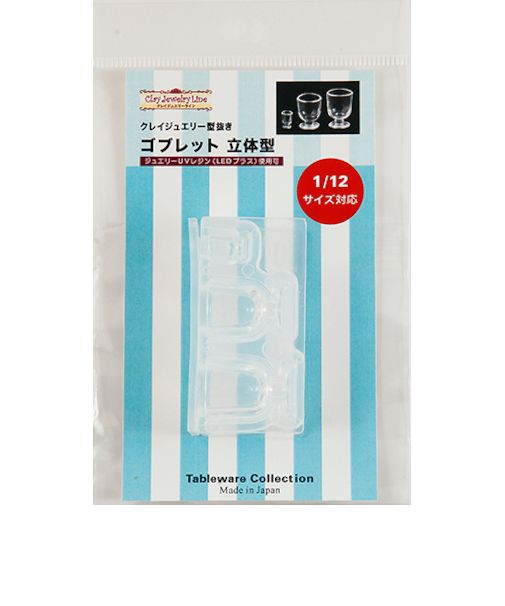 日清アソシエイツ　テーブルウェアーコレクション　ゴブレット　立体型　1/12サイズ対応　980