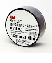3M　OPP包装用カラー粘着テープ　3113PBLA　ブラック