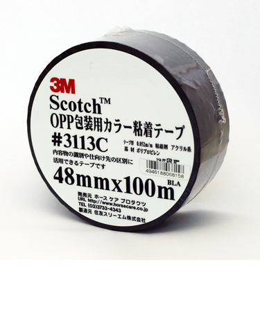 3M　OPP包装用カラー粘着テープ　3113PBLA　ブラック