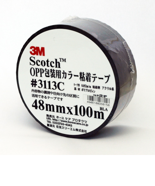 3M　OPP包装用カラー粘着テープ　3113PBLA　ブラック