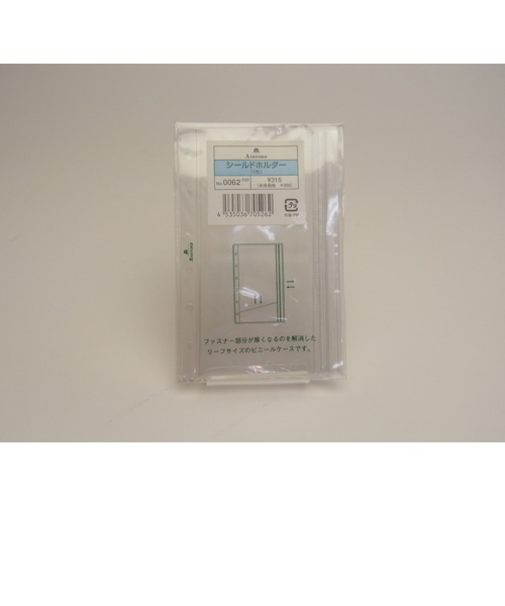 ASHFORD　シールドホルダーM6　0062－100