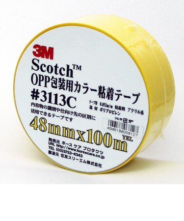スリーエム（3M）　OPP包装用カラー粘着テープ　3113PYEL　イエロー
