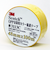 スリーエム（3M）　OPP包装用カラー粘着テープ　3113PYEL　イエロー