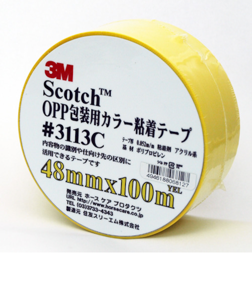 スリーエム（3M）　OPP包装用カラー粘着テープ　3113PYEL　イエロー