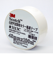 3M　OPP包装用カラー粘着テープ　3113PWHI　ホワイト