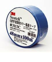 3M　OPP包装用カラー粘着テープ　3113PBLU　ブルー