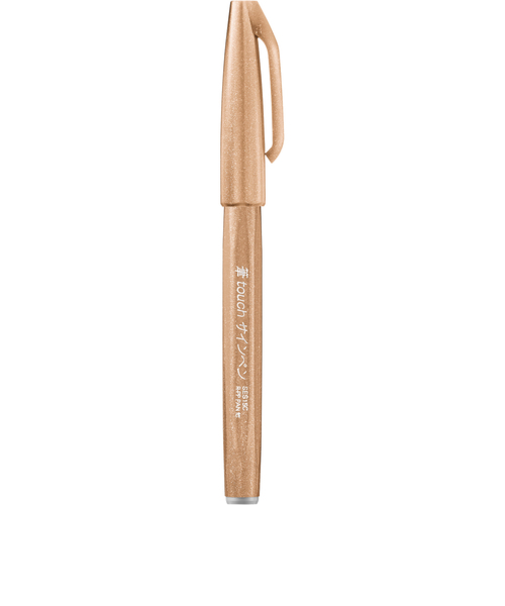 ぺんてる（Pentel）　筆タッチサインペン　SES15C－E2　ペールブラウン