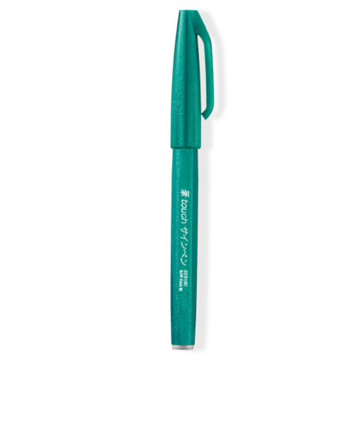 ぺんてる（Pentel）　筆タッチサインペン　SES15C－D3　ターコイズグリーン