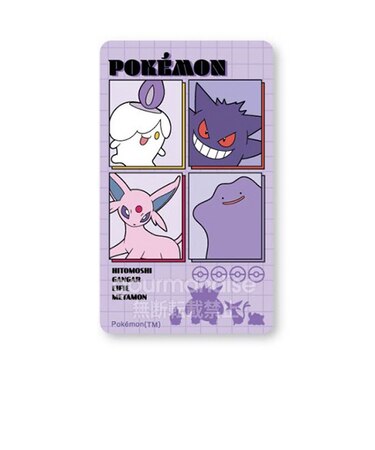 グルマンディーズ　スマ冷　PREMIUM　ポケットモンスター　パープル