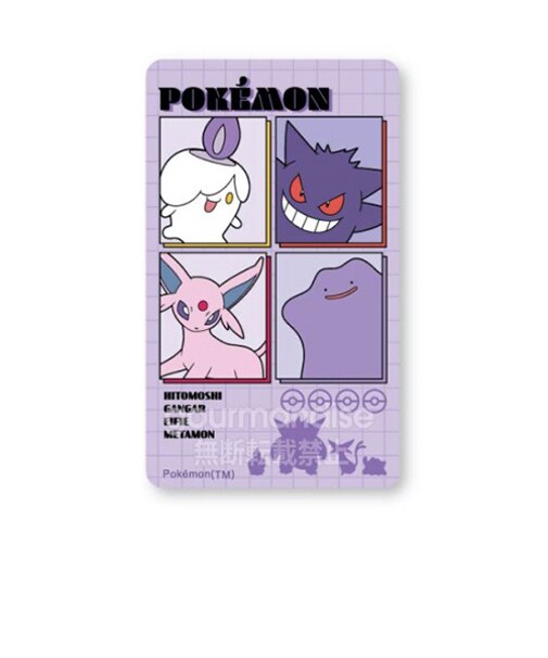 グルマンディーズ　スマ冷　PREMIUM　ポケットモンスター　パープル
