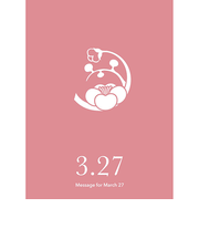 草紙堂　花結びメッセージカード　3月27日