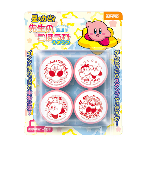 ビバリー　星のカービィ　先生のごほうびスタンプ　SE4－057