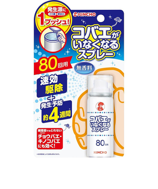 キンチョー（KINCHO）　コバエがいなくなるスプレー　80回