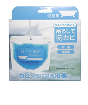 ビッグバイオ　ちょこっと置いて　吊るして防カビ　浴室用