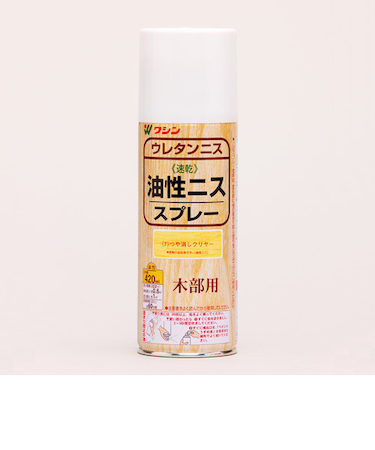 ワシン　油性ニススプレー　420ml　つや消しクリヤー