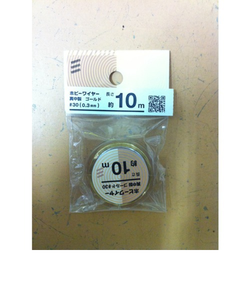 八幡ねじ（YAHATA）　ホビーワイヤー　＃30×10m　ゴールド