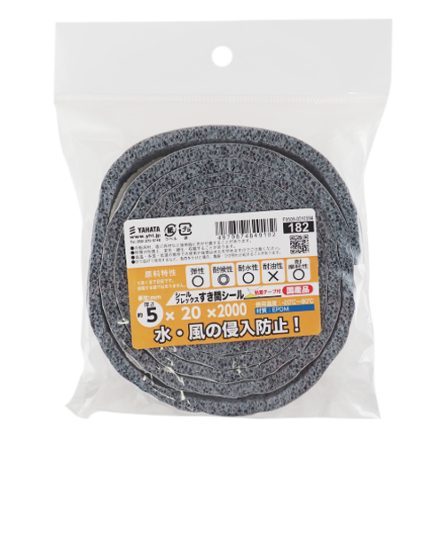 八幡　シールフレックス　隙間シール　5×20mm×2m