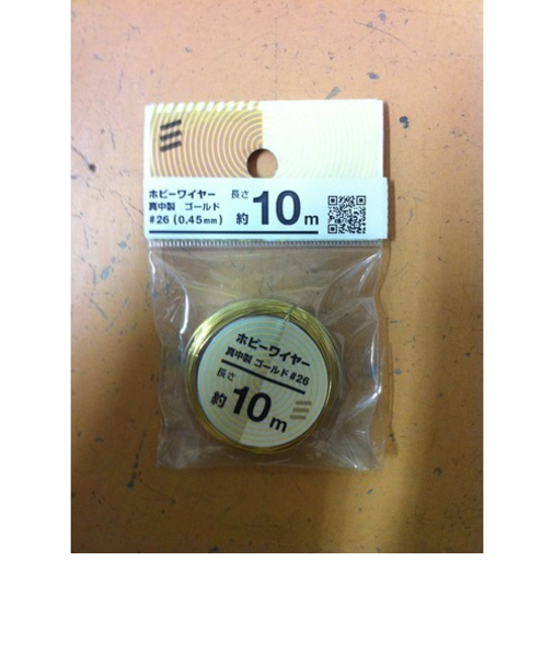 八幡ねじ（YAHATA）　ホビーワイヤー　＃26×10m　ゴールド
