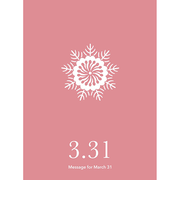 草紙堂　花結びメッセージカード　3月31日