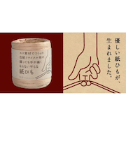 秋山工業　平ひも　ひらりS　茶色