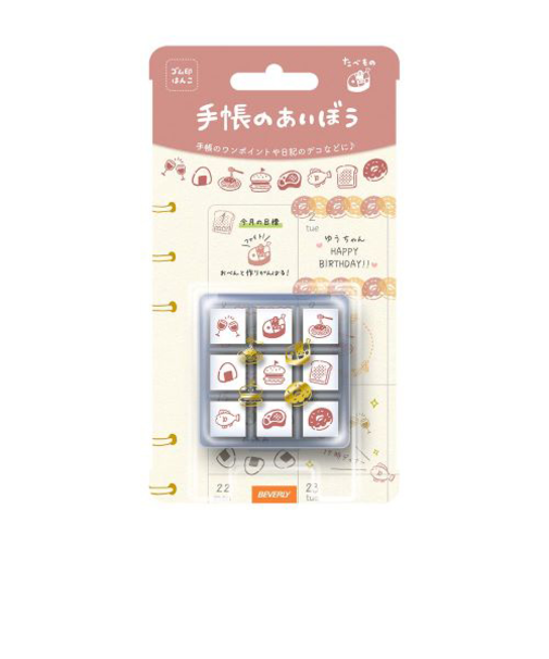 ビバリー　手帳のあいぼう　TSW－152　たべもの