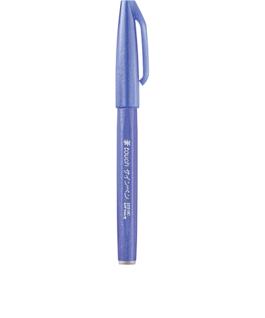 ぺんてる（Pentel）　筆タッチサインペン　SES15C－V2　ブルーバイオレット