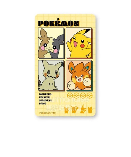 グルマンディーズ　スマ冷　PREMIUM　ポケットモンスター　イエロー