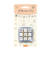 ビバリー　手帳のあいぼう　TSW－151　くらしのこと