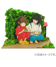 さんけい　みにちゅあーとキット　MP07‐58　ハクのおにぎり