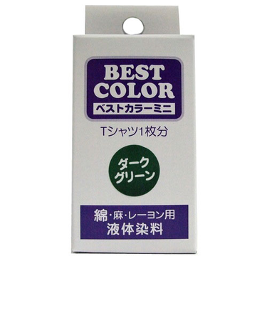 松謙　ベストカラーミニ　BM21　ダークグリーン　30mL