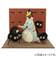 さんけい　みにちゅあーとキット　MP07‐60　エンガチョ