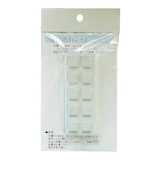 強力磁石シート　SE　10粒入り　四角いタイプ　増強