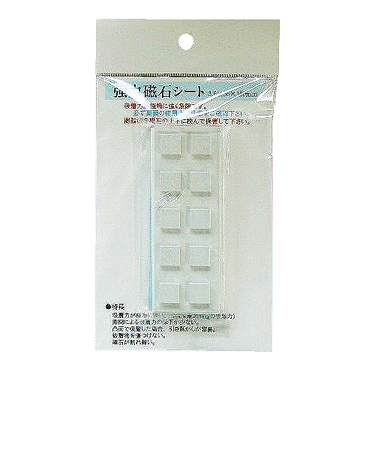 強力磁石シート　SE　10粒入り　四角いタイプ　増強