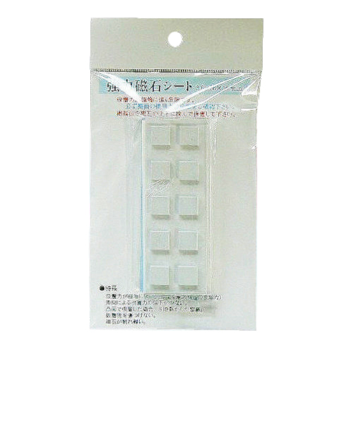 強力磁石シート　SE　10粒入り　四角いタイプ　増強