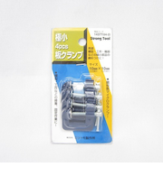 ストロング　ミニクランプ04－02　（4個入り）