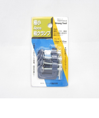 ストロング　ミニクランプ04－02　（4個入り）