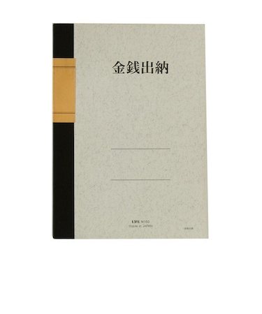 ライフ　金銭出納　B6　N150