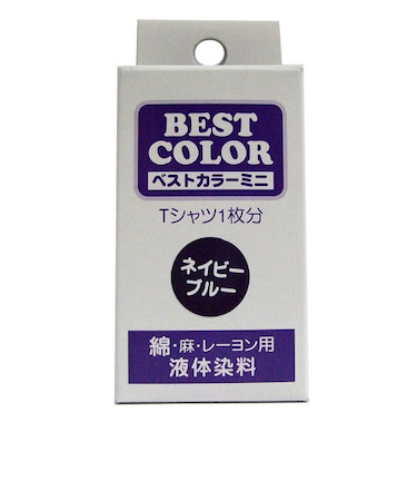 松謙　ベストカラーミニ　BM26　ネイビーブルー　30mL